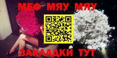 мефедрон Донской
