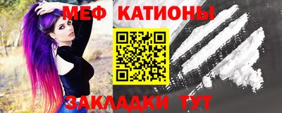 мефедрон Донской