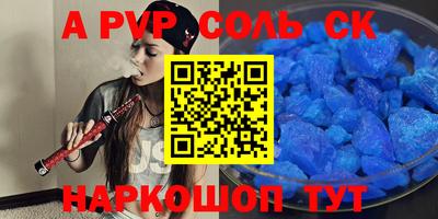 мефедрон Донской