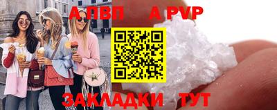 прущий лед Дубна