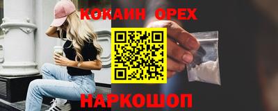 MESCALINE Донецк