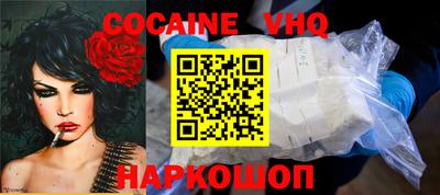 MESCALINE Донецк