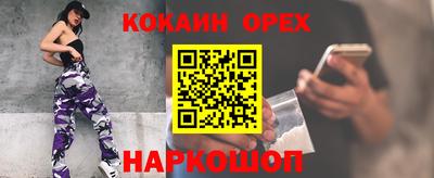 мефедрон Донской