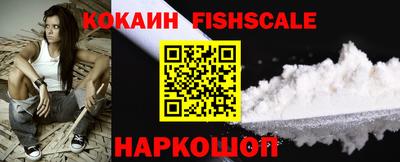 MESCALINE Донецк