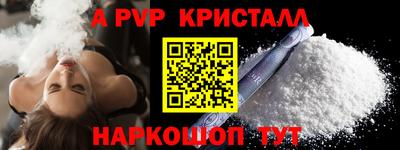 MESCALINE Донецк