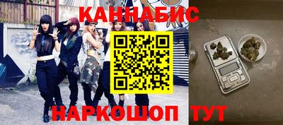 MESCALINE Донецк