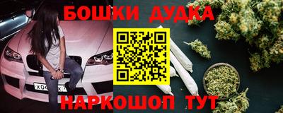 прущий лед Дубна