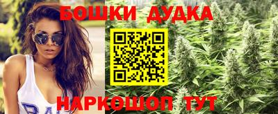 MESCALINE Донецк