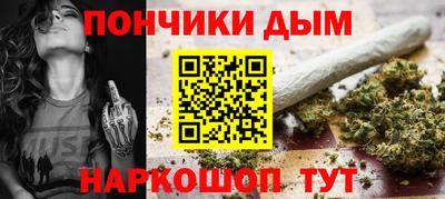 MESCALINE Донецк