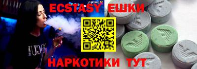мефедрон Донской