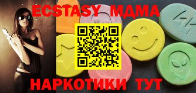 мефедрон Донской