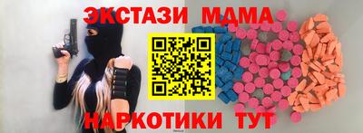 мефедрон Донской