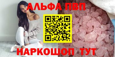 мефедрон Донской