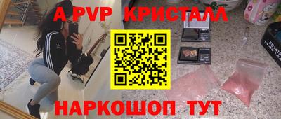 MESCALINE Донецк