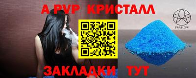 MESCALINE Донецк