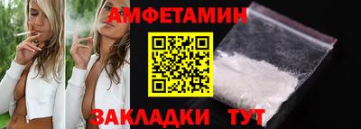 MESCALINE Донецк