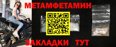 мефедрон Донской