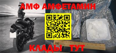 мефедрон Донской