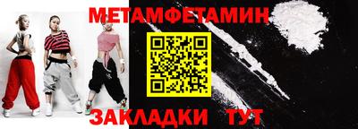 мефедрон Донской