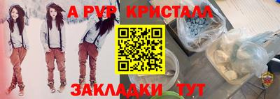 MESCALINE Донецк