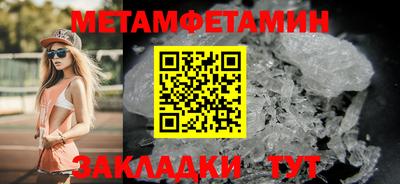 MESCALINE Донецк