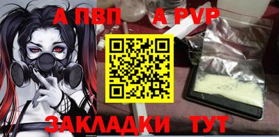 MESCALINE Донецк
