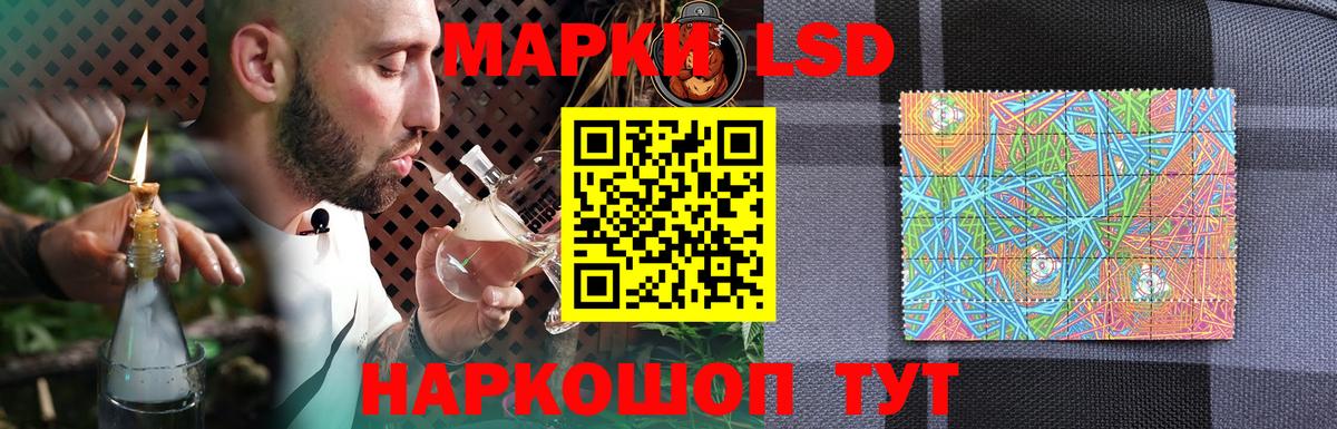 Лсд 25 экстази  LSD-25 экстази ecstasy  Отрадный  Вход с VPN  ЛСД экстази ecstasy 