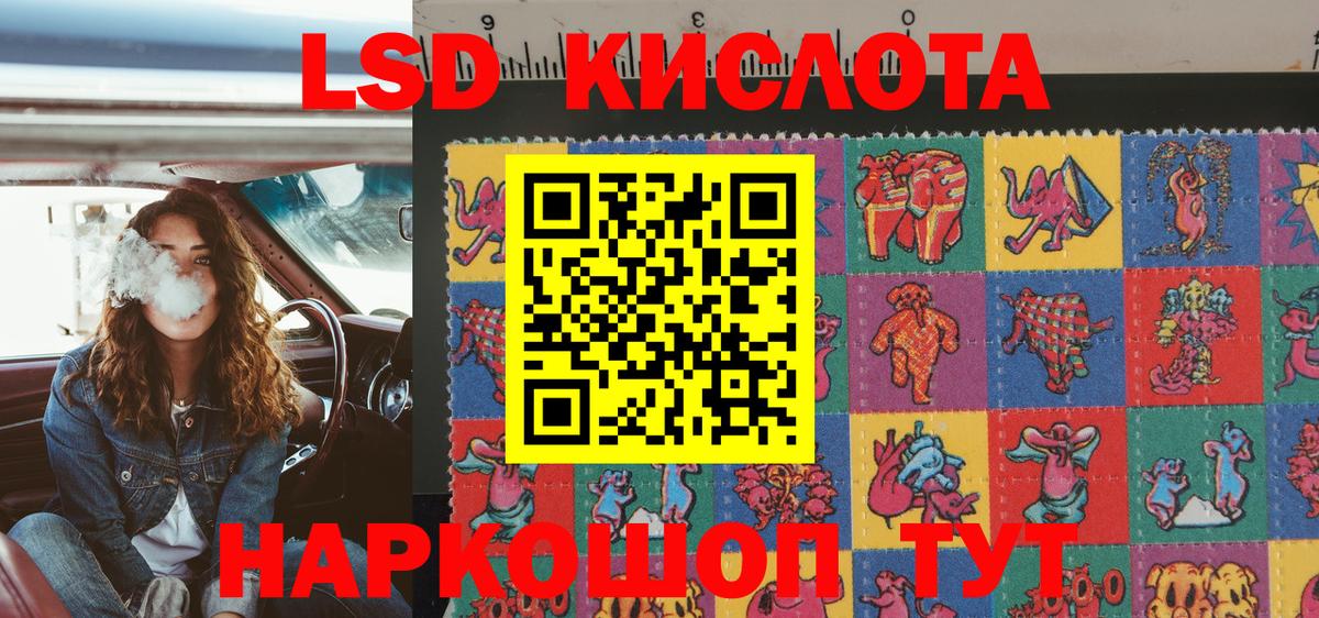 Марки N-bome 1500мкг Отрадный