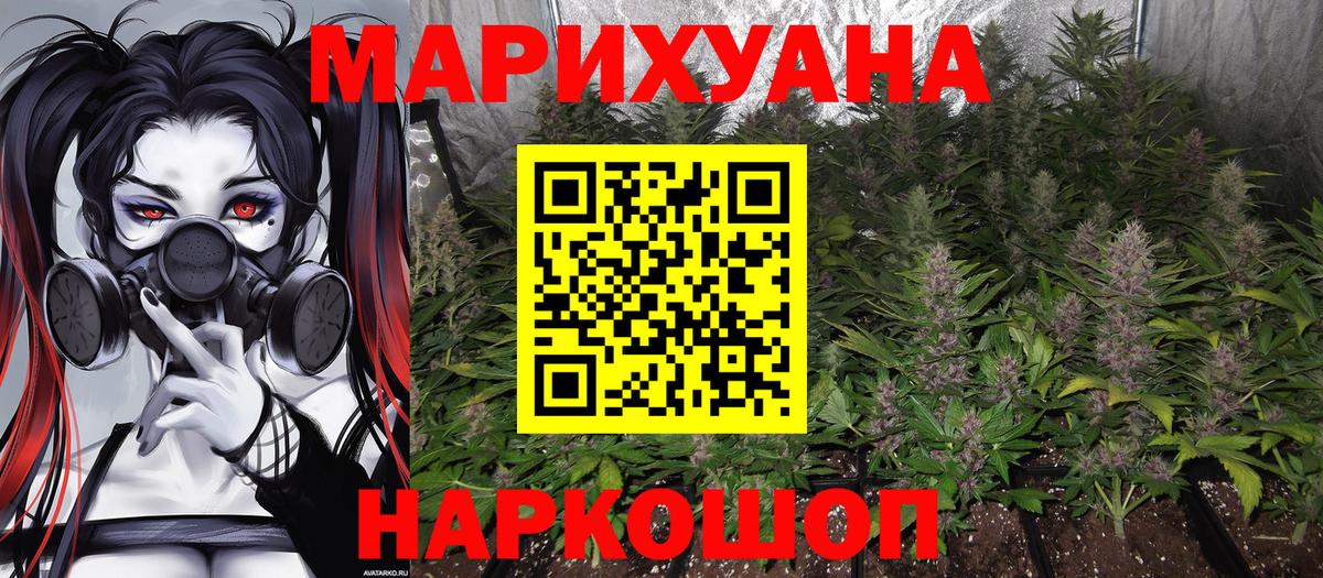 Канабис THC 21% Отрадный