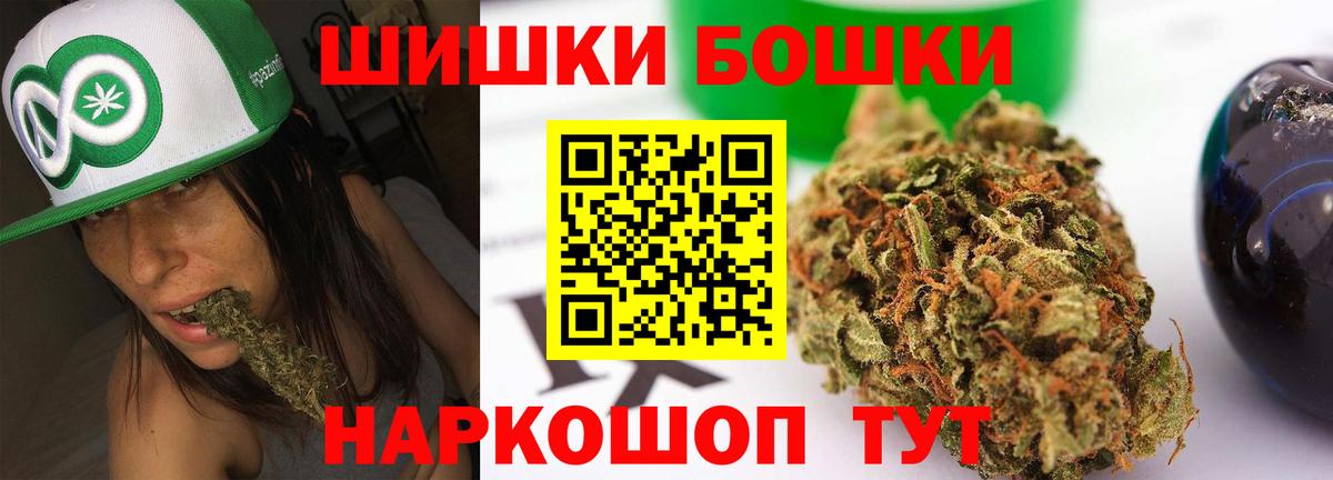 Бошки Шишки Bruce Banner  МАРИХУАНА семена  Отрадный  Каннабис гибрид  Вход с VPN 